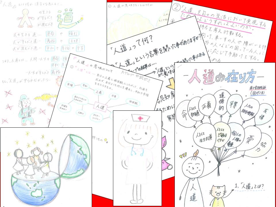 済:2017.05.11赤十字概論HP原稿 人道プレゼン写真