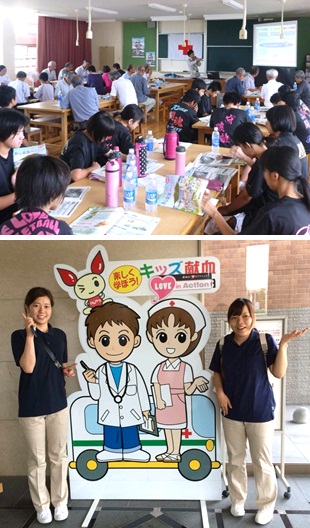 写真上：喜入中学校で行われた「赤十字防災教室」より　講義の様子 写真下：県支部で献血のキャンペーンキャラクターと記念撮影