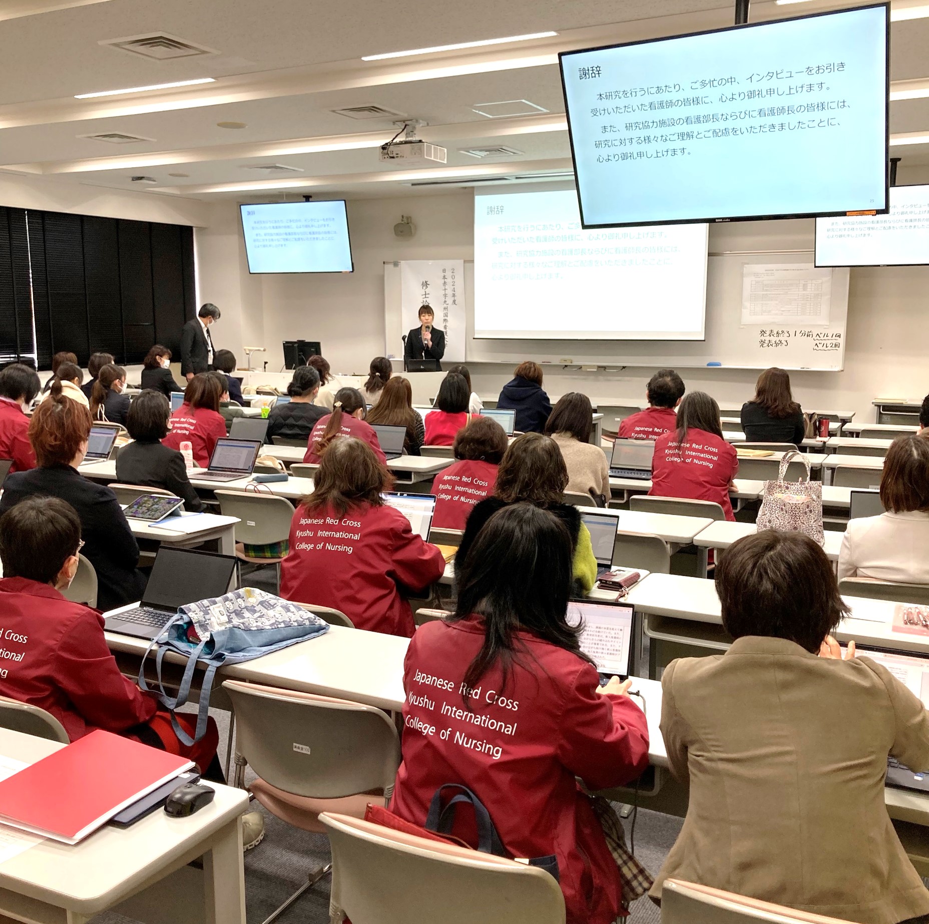 修士論文発表会