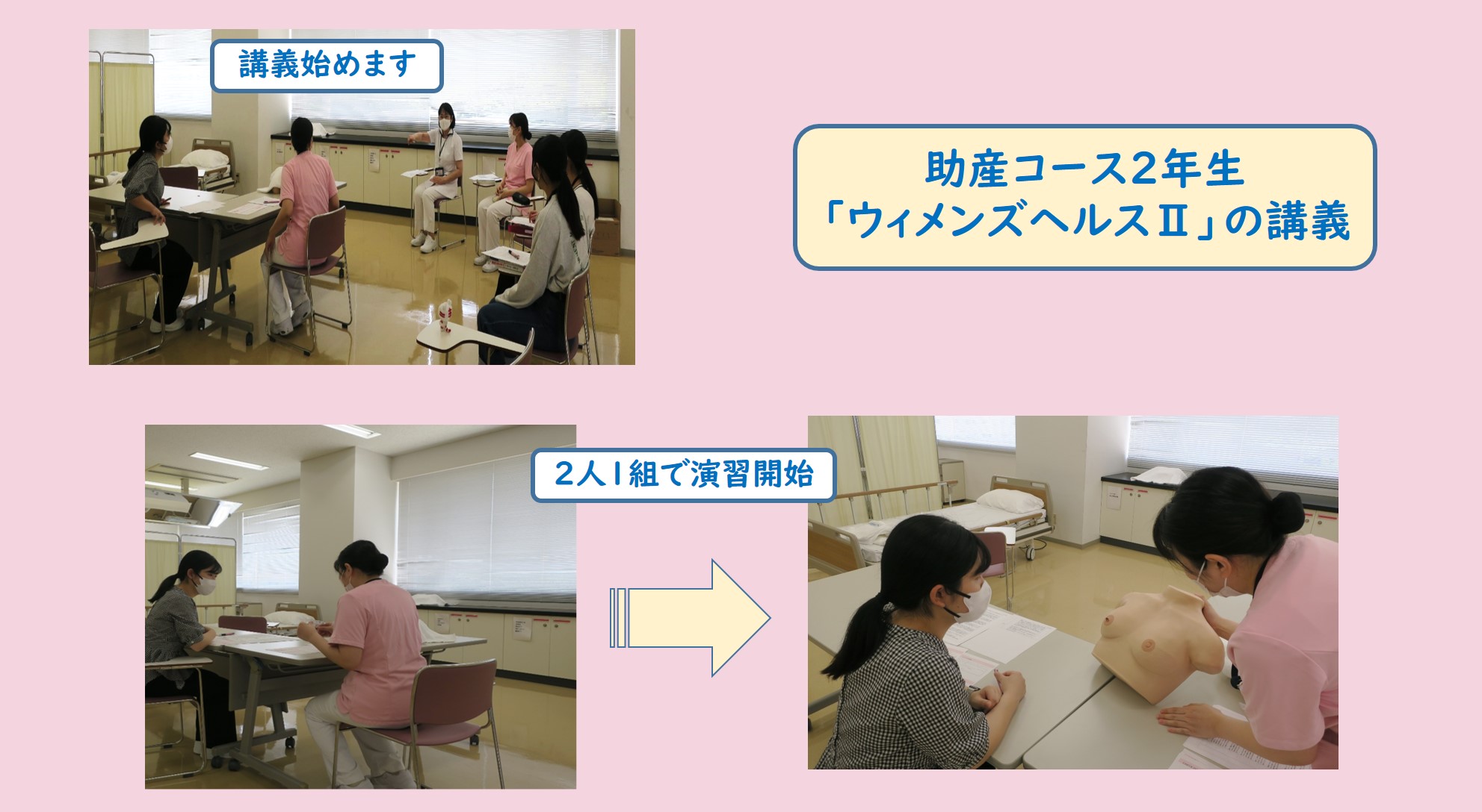 0612_大学院講義風景_①