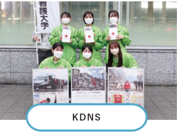 KDNS