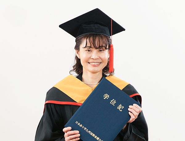 剱持 葉子