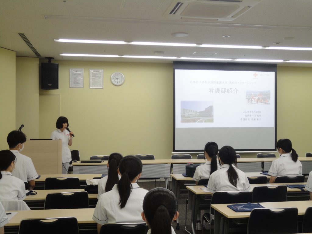 1)福岡赤十字病院・佐藤看護部長からの病院紹介