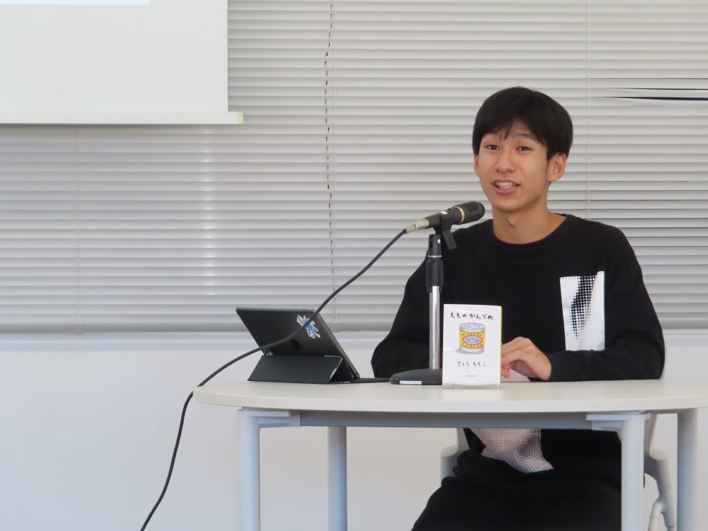 2025.10._2戦目 ビブリオバトル チャンプ本_No.3_図書館運営委員会