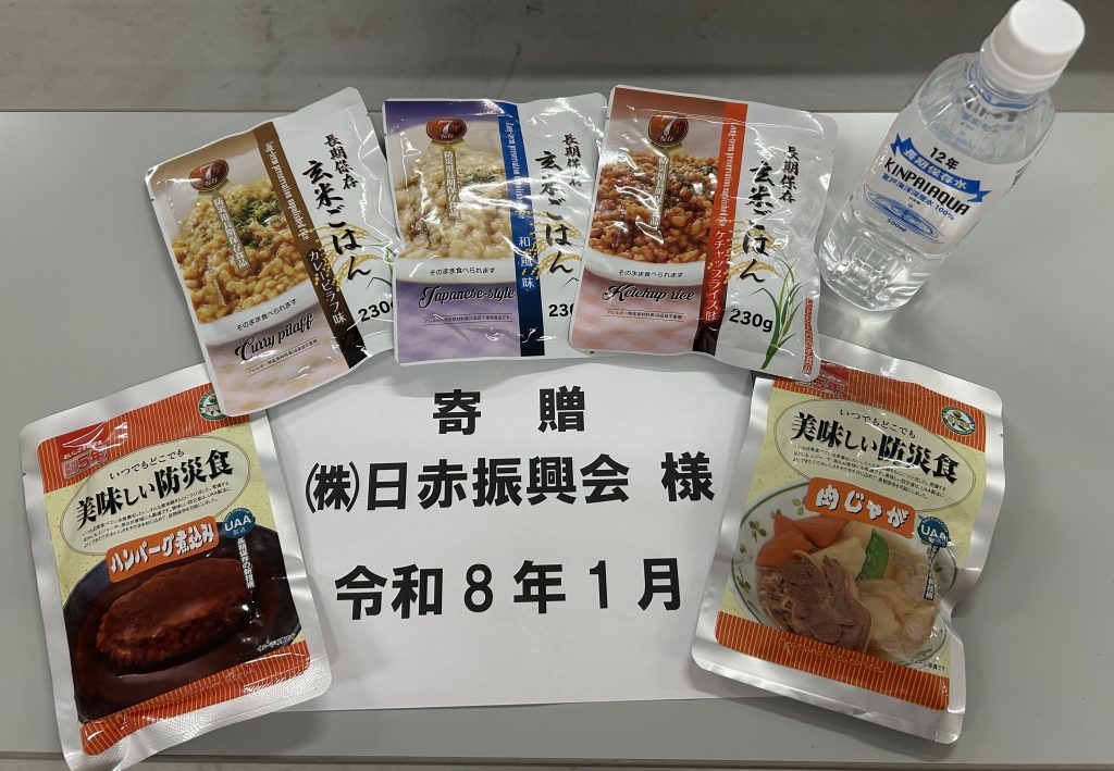 災害備蓄用物品一式