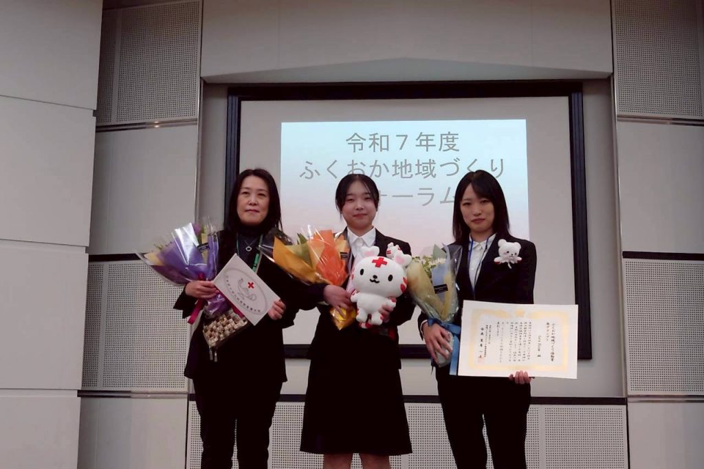 2026.1.31_ふくおか地域づくり活動フォーラムにて準グランプリを獲得いたしました④【学生と先生での記念写真】_総務課