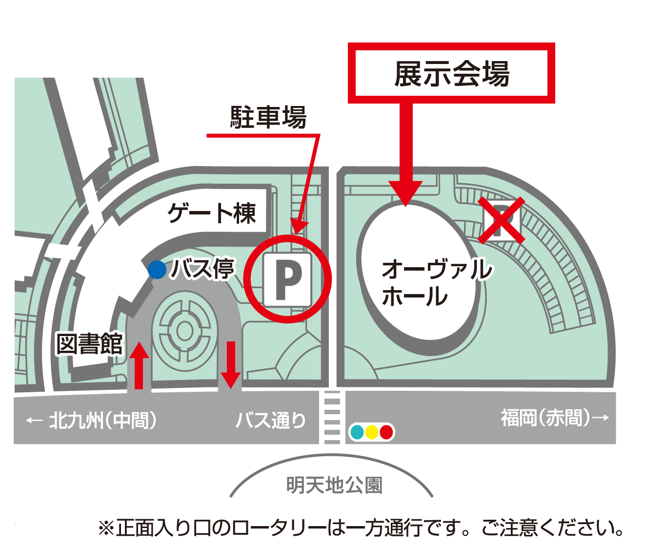 みんなで人道について考える