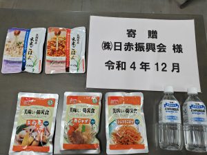 2022.12.22_令和4年度受配者指定寄附金(非常食)