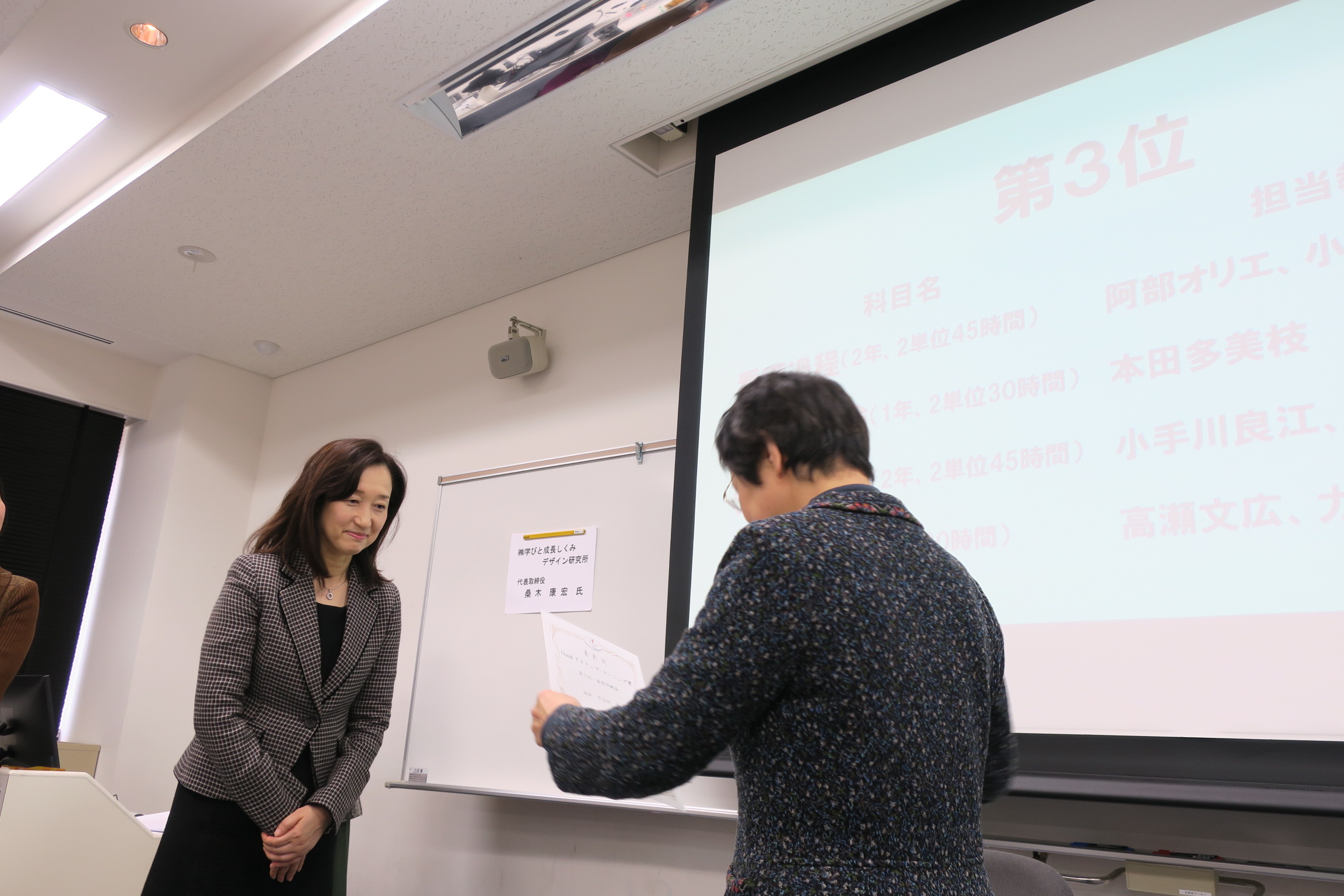 2019.06.07④第3位看護学概論(川嶋隆廣)