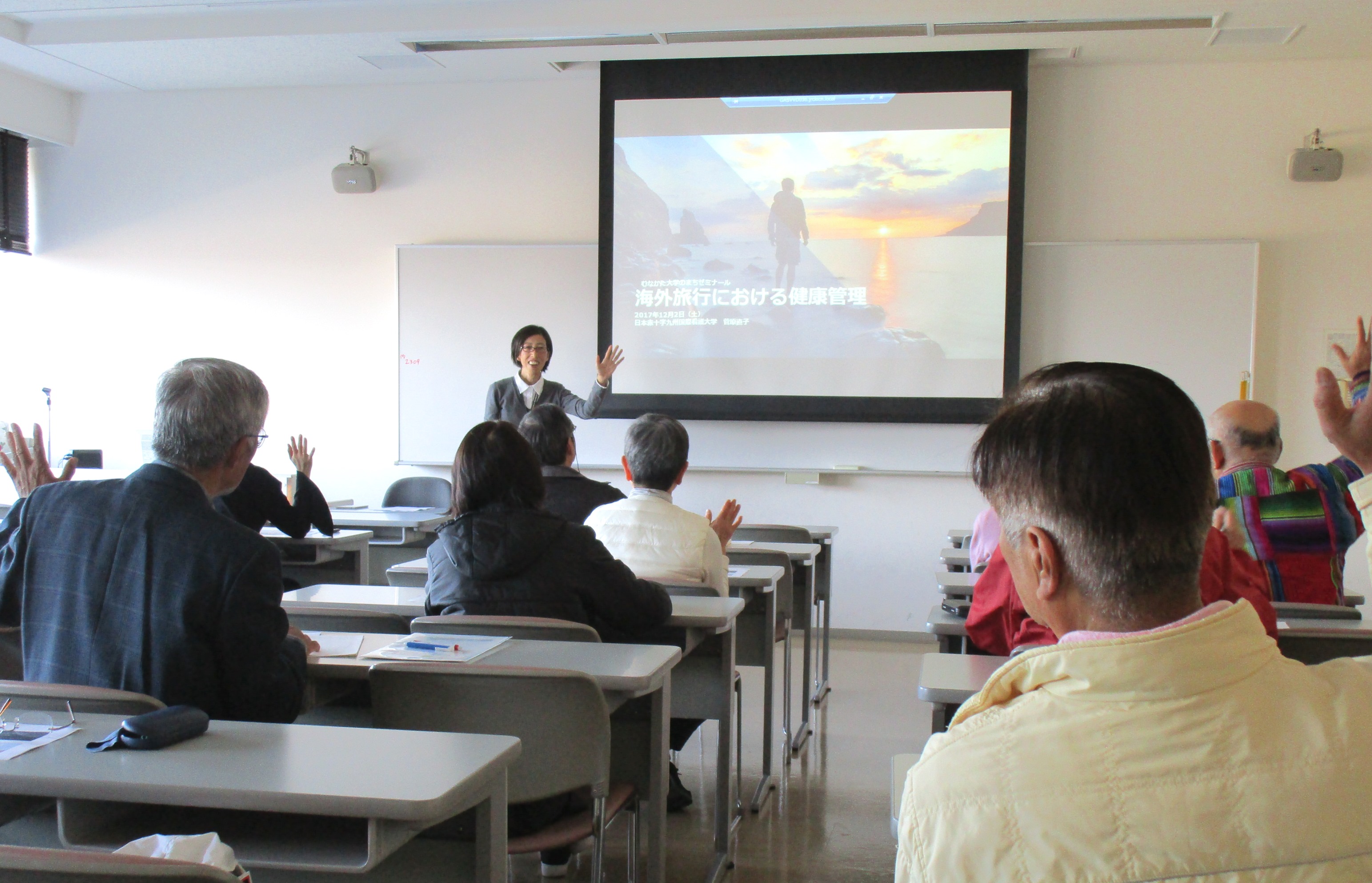 2017.12.02①むなかた大学のまちゼミナール：地域連携室