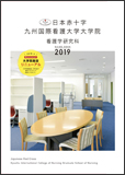 大学院案内
